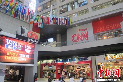 图为设在亚特兰大的美国CNN总部 韩胜宝摄 图为设在亚特兰大的美国CNN总部 韩胜宝摄
