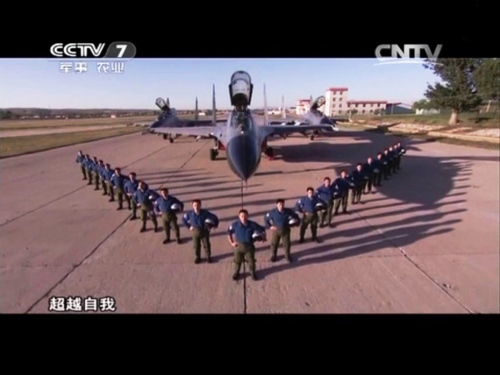 央视曝光王牌部队空一师 配一水歼11B战机(组图) 央视曝光王牌部队空一师 配一水歼11B战机(组图)