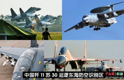 中国歼11苏30巡逻东海防空识别区 优于日本F-15(组图)