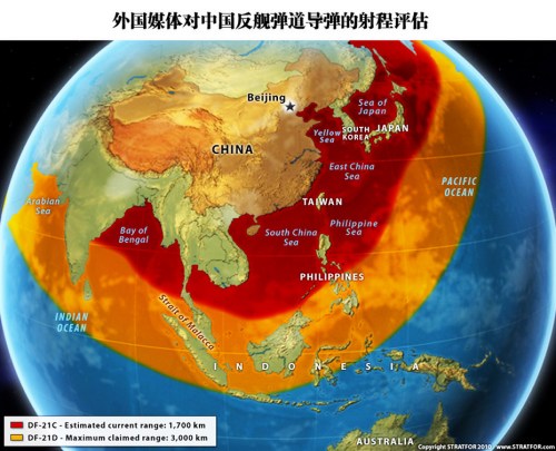 外媒描绘的中国反舰弹道导弹射程示意 外媒描绘的中国反舰弹道导弹射程示意