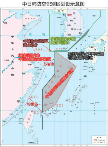 韩国允许航空公司向中国提交通过防空识别区计划