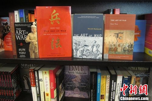 图为纽约第五大道书店《孙子兵法》英译文 韩胜宝摄 图为纽约第五大道书店《孙子兵法》英译文 韩胜宝摄