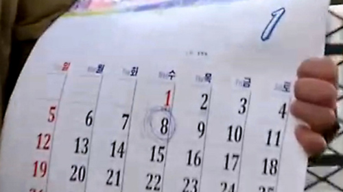 ��������̨��������2014�������¯����Ϣ��ͼƬ��Դ�������������ձ���5