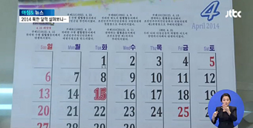 ��������̨��������2014�������¯����Ϣ��ͼƬ��Դ�������������ձ���