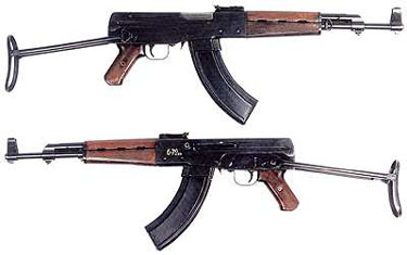 AK-46型3号试验型 AK-46型3号试验型