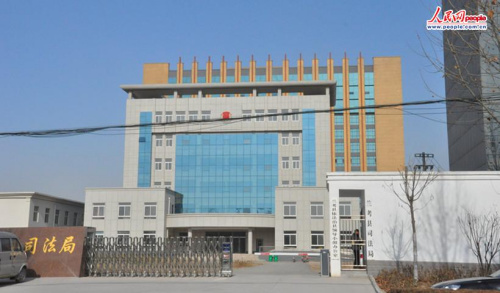 兰考县司法局 人民网 高泽华摄 兰考县司法局 人民网 高泽华摄