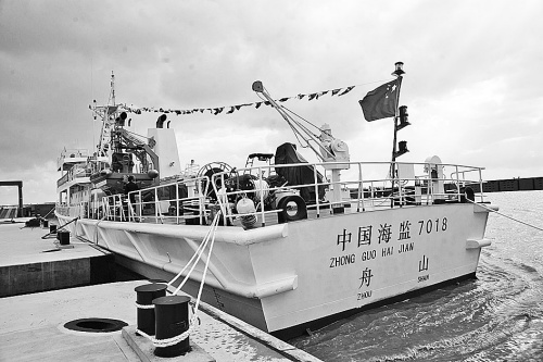 中国海监7018船 中国海监7018船