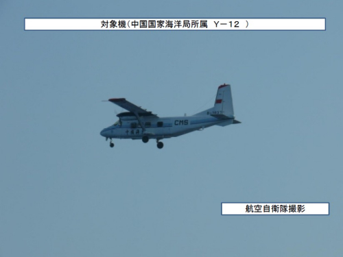 日本战机应对中国海洋局飞机巡视钓鱼岛(组图) 日本战机应对中国海洋局飞机巡视钓鱼岛(组图)