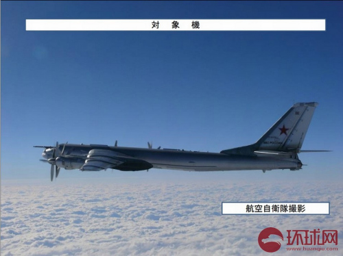 ��ͼ-95��ը�������Ͽշ�������F-15β�� (��ͼ)