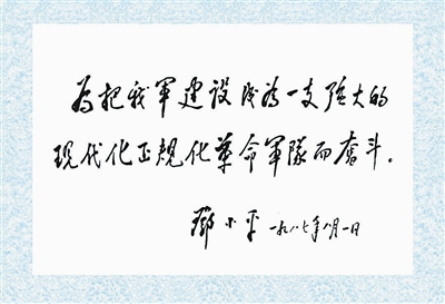 Ϊ���Ҿ������Ϊһ֧ǿ����ִ������滯�������Ӷ��ܶ���������Сƽ��һ�Ű��������һ�� �й������ž������β�ӡ��