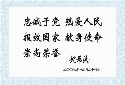 �ҳ��ڵ� �Ȱ����� ��Ч���� ����ʹ�� �����������������Ρ���������ʮ���¶�ʮ���� �й������ž������β�ӡ��