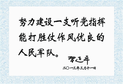 Ŭ������һ֧����ָ���ܴ�ʤ������������������ӡ�����ϰ��ƽ������һ��������ʮһ�� �й������ž������β�ӡ��