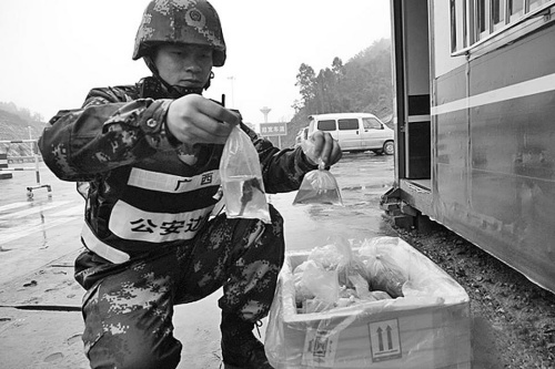 �߷���Ա������ػ�ĺ���Ұ������