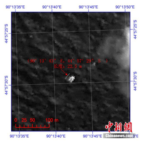 3月22日,来自中国国防科技工业局的消息,根据中国资源卫星应用中心、中国科学院遥感与数字地球研究所等单位对相关卫星数据进行研判,从3月18日上午12点左右获取的高分一号卫星图像中,在南印度洋海域(南纬44度57分,东经90度13分),观测到疑似漂浮物。该疑似漂浮物长约22米,宽约13米,距澳大利亚公布疑似物位置南偏西120公里左右。图为国防科工局网站公布的高分一号卫星图像。<a target='_blank' href='http://www.chinanews.com/'>中新社</a>发 3月22日,来自中国国防科技工业局的消息,根据中国资源卫星应用中心、中国科学院遥感与数字地球研究所等单位对相关卫星数据进行研判,从3月18日上午12点左右获取的高分一号卫星图像中,在南印度洋海域(南纬44度57分,东经90度13分),观测到疑似漂浮物。该疑似漂浮物长约22米,宽约13米,距澳大利亚公布疑似物位置南偏西120公里左右。图为国防科工局网站公布的高分一号卫星图像。<a target='_blank' href='http://www.chinanews.com/'>中新社</a>发