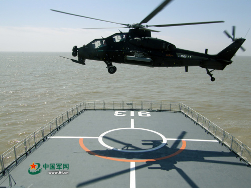 解放军陆航与海军联训 武直10降登陆舰?(组图) 解放军陆航与海军联训 武直10降登陆舰?(组图)