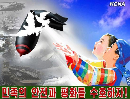 朝鲜2014新年宣传画:美军航母当背景(组图) 朝鲜2014新年宣传画:美军航母当背景(组图)