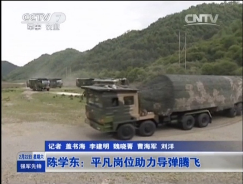 东风31频繁露面 中国军队更加自信(组图) 东风31频繁露面 中国军队更加自信(组图)
