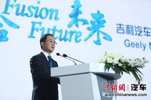 吉利控股集团总裁安聪慧发表主旨讲话 吉利控股集团总裁安聪慧发表主旨讲话