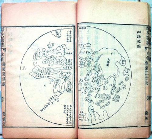 《四海总图》 《四海总图》