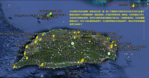 网友曝光台湾全岛防空力量部署(组图) 网友曝光台湾全岛防空力量部署(组图)
