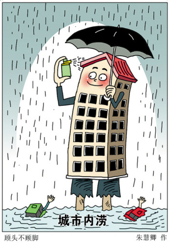 朱慧卿 作 朱慧卿 作