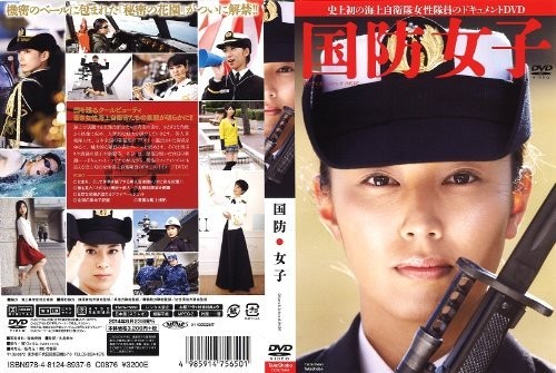 日本自卫队写真集受追捧含驾机巡钓鱼岛镜头 图 中新网 日本自卫队写真集受追捧含驾机巡钓鱼岛镜头 图 中新网
