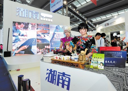 昨日上午,第十届中国(深圳)国际文化产业博览交易会正式拉开序幕,位于深圳国际会展中心1号馆的湖南主展馆举行了简朴而热烈的开展仪式,江永女书、踏虎凿花等纷纷亮相,吸引了大批观众前来观展。 王志伟 摄 昨日上午,第十届中国(深圳)国际文化产业博览交易会正式拉开序幕,位于深圳国际会展中心1号馆的湖南主展馆举行了简朴而热烈的开展仪式,江永女书、踏虎凿花等纷纷亮相,吸引了大批观众前来观展。 王志伟 摄