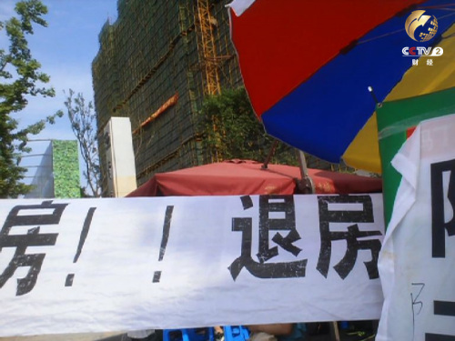 ����ҵ�����š��˷����ı�����