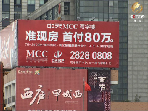 ���ز������̴���Ľ��۱���