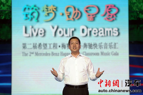 ����÷����˹-�������۷������޹�˾�߼�ִ�и��ܲá�÷����˹-������Ը�����ί����ϯ����������´�