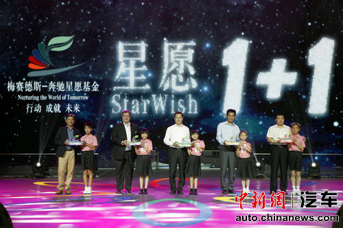 ÷����˹-������Ը�����ί���Ա��ͬ��������Ը1+1����Ŀ