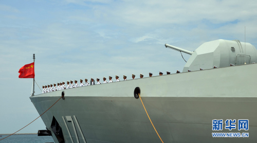 中国参加环太军演舰队起航英姿(组图) 中国参加环太军演舰队起航英姿(组图)