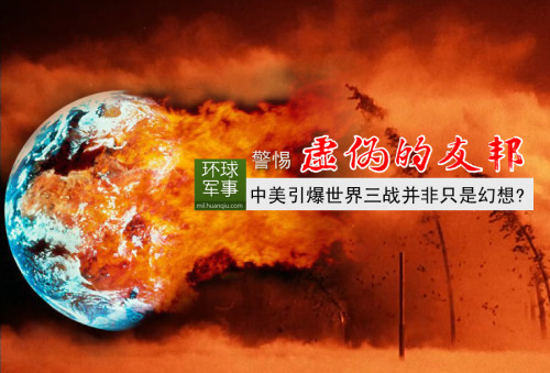  �������������������ս����ֻ�ǻ��룿(��ͼ)