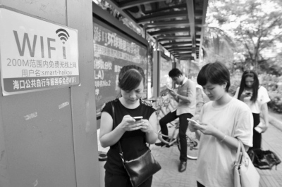 �������������WiFi