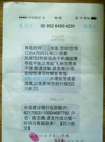  ��Ůʿ�յ���թƭ����