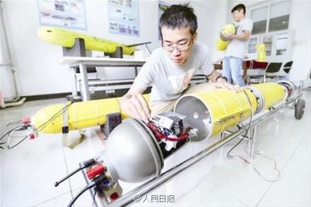 中国海燕水下无人机(资料图) 中国海燕水下无人机(资料图)