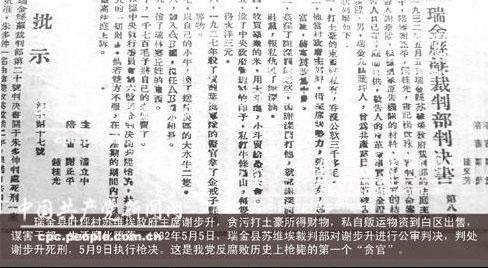 ����л�������о��� 