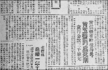 �й�Ф��赱������ı��� 