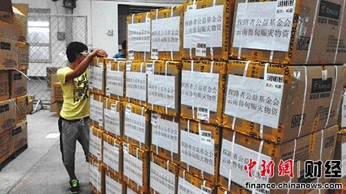 ̽·�߻�������20��Ԫ����40���������ʷ�������