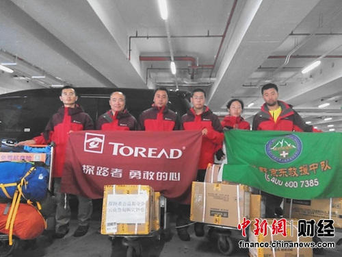 8��5������2����Ұ��Ԯ��ԱЯ�����ʵִ������������