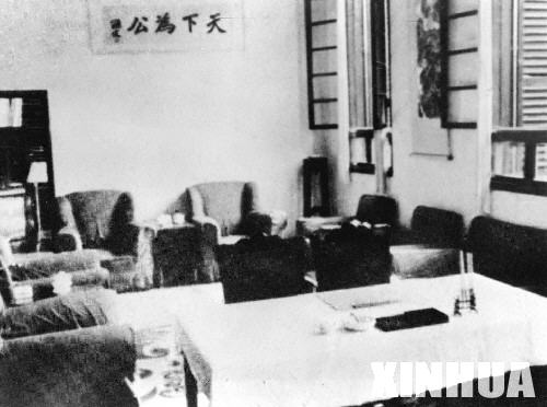 ͼΪ����ǩ����ʽ�Ĺ�԰�������»��緢 