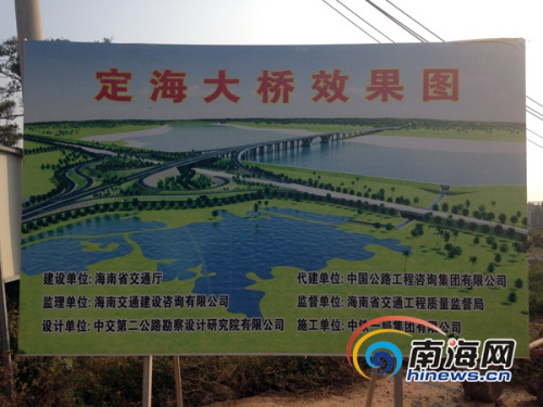 海南省交通厅正与海口、定安两市县合作,在木桥旁边建造新的定海大桥(南海网记者 周静泊 摄) 海南省交通厅正与海口、定安两市县合作,在木桥旁边建造新的定海大桥(南海网记者 周静泊 摄)
