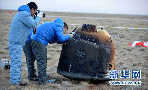 11月1日,经过漫长而充满艰险的返回征程,中国探月工程三期再入返回飞行试验器的返回器成功在着陆区预定区域降落。新华社记者任军川 摄 11月1日,经过漫长而充满艰险的返回征程,中国探月工程三期再入返回飞行试验器的返回器成功在着陆区预定区域降落。新华社记者任军川 摄