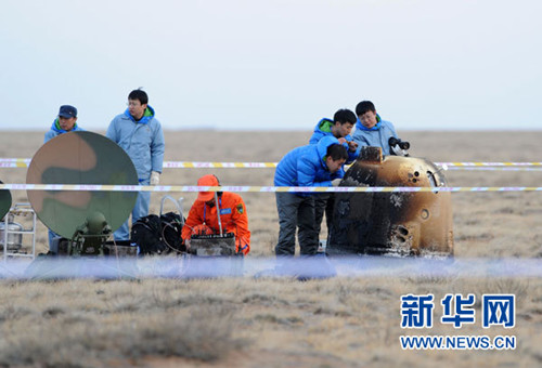 11月1日,经过漫长而充满艰险的返回征程,中国探月工程三期再入返回飞行试验器的返回器成功在着陆区预定区域降落。新华社记者张领 摄 11月1日,经过漫长而充满艰险的返回征程,中国探月工程三期再入返回飞行试验器的返回器成功在着陆区预定区域降落。新华社记者张领 摄