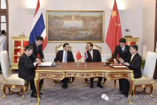 李克强和巴育见证《中泰铁路合作谅解备忘录》和《中泰农产品贸易合作谅解备忘录》的签署。 李克强和巴育见证《中泰铁路合作谅解备忘录》和《中泰农产品贸易合作谅解备忘录》的签署。