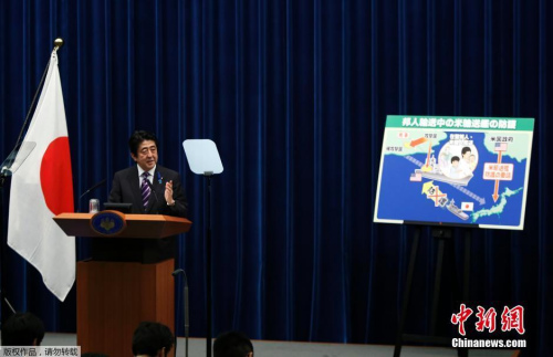 安倍内阁正式解禁集体自卫权(资料图) 安倍内阁正式解禁集体自卫权(资料图)