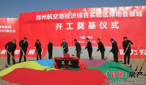 ֣�ݺ��ո۾����ۺ�ʵ�����̵ػ�չ�ǿ������