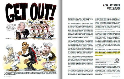 《沙尔利周刊》因多次刊登宗教类讽刺漫画 《沙尔利周刊》因多次刊登宗教类讽刺漫画