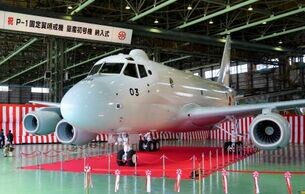 �ձ�����P-1��ǱѲ�߻�