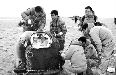 ̽���������뷵�ط������鷵�������سɹ���